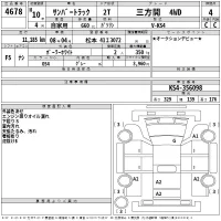 Subaru SAMBAR лот № 4678 оценка 4  с аукциона в Японии 2