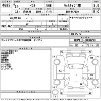 Toyota IST лот № 4685 оценка 3.5  с аукциона в Японии 2