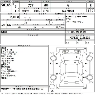 Toyota AQUA  с аукциона в Японии