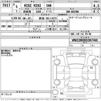 BMW MINI лот № 7017 оценка 4.5  с аукциона в Японии 2