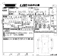 Suzuki FRONX лот № 4269 оценка 6  с аукциона в Японии 5