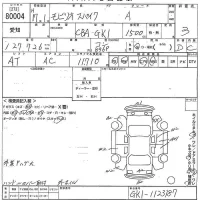 Honda SPIKE лот № 80004 оценка 3  с аукциона в Японии 9