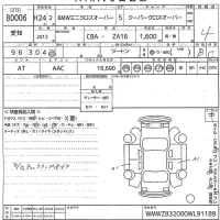 BMW MINI лот № 80006 оценка 4  с аукциона в Японии 9