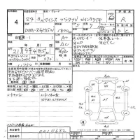 Toyota ISIS лот № 4 оценка R  с аукциона в Японии 7
