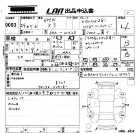 BMW X3 лот № 9003 оценка 4  с аукциона в Японии 5