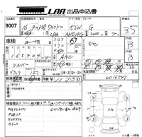Toyota WISH лот № 9007 оценка 3.5  с аукциона в Японии 5