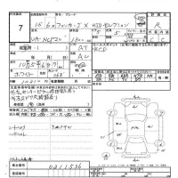 Toyota FUNCARGO лот № 7 оценка R  с аукциона в Японии 5