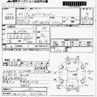 Nissan CARAVAN VAN лот № 8011 оценка 3  с аукциона в Японии 7