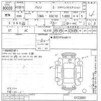 Toyota PASSO лот № 80020 оценка 4  с аукциона в Японии 10