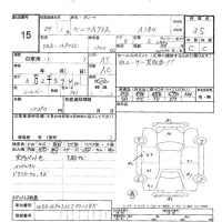 Mercedes-Benz A CLASS лот № 15 оценка 3.5  с аукциона в Японии 5