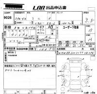 BMW MINI лот № 9026 оценка 3.5  с аукциона в Японии 5