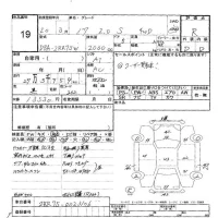 Toyota NOAH лот № 19 оценка R  с аукциона в Японии 6