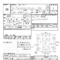 Nissan CLIPPER VAN лот № 28 оценка 3  с аукциона в Японии 5