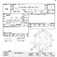Honda FIT SHUTTLE лот № 24 оценка 3  с аукциона в Японии 6