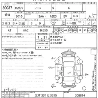 Nissan LEAF лот № 80037 оценка 3.5  с аукциона в Японии 10