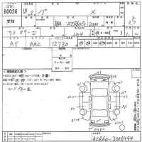 Toyota NOAH лот № 80036 оценка 3.5  с аукциона в Японии 11