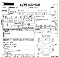Mazda TITAN лот № 9036 оценка 3  с аукциона в Японии 5