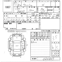 Toyota WISH лот № 1007 оценка 3.5  с аукциона в Японии 6