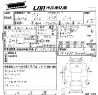 Peugeot RCZ лот № 9048 оценка 3.5  с аукциона в Японии 5