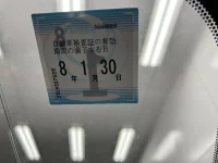 Mazda ATENZA SEDAN лот № 1008 оценка 3.5  с аукциона в Японии 4