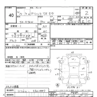 Mitsubishi PAJERO IO лот № 40 оценка 2  с аукциона в Японии 5