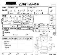 Mazda RX-8 лот № 9055 оценка 3  с аукциона в Японии 5