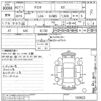 Mazda DEMIO лот № 80066 оценка R  с аукциона в Японии 10