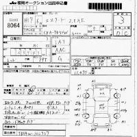 Suzuki ESCUDO лот № 8064 оценка 3  с аукциона в Японии 7