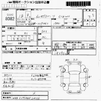 Mercedes-Benz CLK CLASS лот № 8082 оценка 3.5  с аукциона в Японии 7