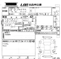 Mercedes-Benz B CLASS лот № 9108 оценка 3.5  с аукциона в Японии 5