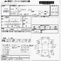 Mazda AXELA лот № 8083 оценка 3.5  с аукциона в Японии 7