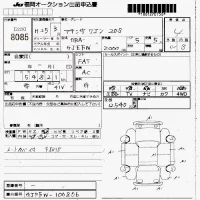 Mazda ATENZA WAGON лот № 8085 оценка 4  с аукциона в Японии 7