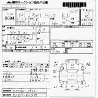 Suzuki CARRY TRUCK лот № 8094 оценка R  с аукциона в Японии 7