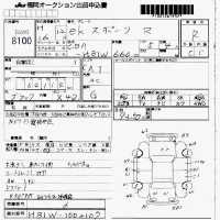 Mitsubishi EK SPORTS лот № 8100 оценка R  с аукциона в Японии 7