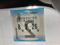 Subaru EXIGA лот № 2025 оценка 3.5  с аукциона в Японии 5