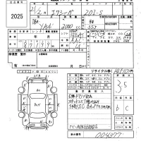 Subaru EXIGA лот № 2025 оценка 3.5  с аукциона в Японии 6