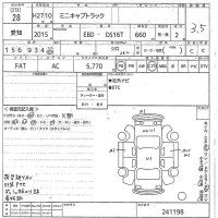Mitsubishi MINICAB TRUCK лот № 28 оценка 3.5  с аукциона в Японии 8