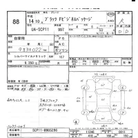 Toyota PLATZ лот № 88 оценка R  с аукциона в Японии 5