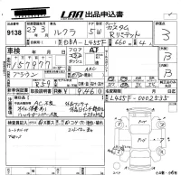 Subaru LUCRA лот № 9138 оценка 3  с аукциона в Японии 5