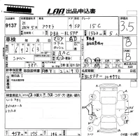 Mazda AXELA лот № 9137 оценка 3.5  с аукциона в Японии 5