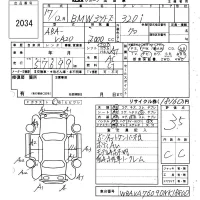 BMW 3-Series лот № 2034 оценка 3.5  с аукциона в Японии 6