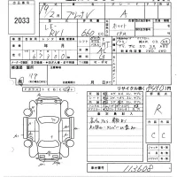 Subaru PLEO лот № 2033 оценка R  с аукциона в Японии 6