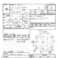Mitsubishi DELICA D2 лот № 90 оценка R  с аукциона в Японии 6