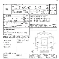 Toyota VELLFIRE лот № 94 оценка 3.5  с аукциона в Японии 7