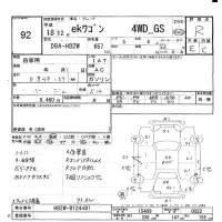 Mitsubishi EK WAGON лот № 92 оценка R  с аукциона в Японии 5