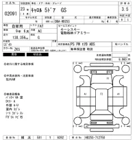 Mazda CAROL лот № 2091 оценка 3.5  с аукциона в Японии 6
