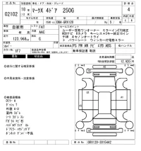 Toyota MARK X лот № 2102 оценка 4  с аукциона в Японии 6