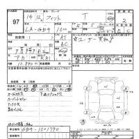 Honda FIT лот № 97 оценка 2  с аукциона в Японии 5
