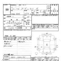 Honda ODYSSEY лот № 99 оценка 2  с аукциона в Японии 6