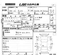 Nissan TEANA лот № 9158 оценка 3.5  с аукциона в Японии 5